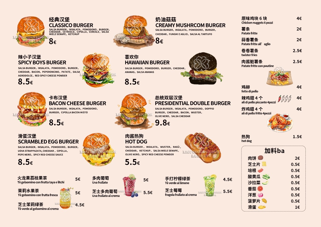 Han burger · Foto 1